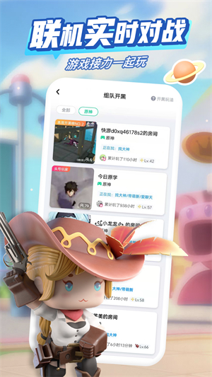 咪咕快游app9.3.0安卓版图4