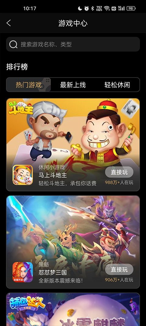 南瓜电影-2