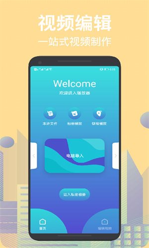 NO视频图4