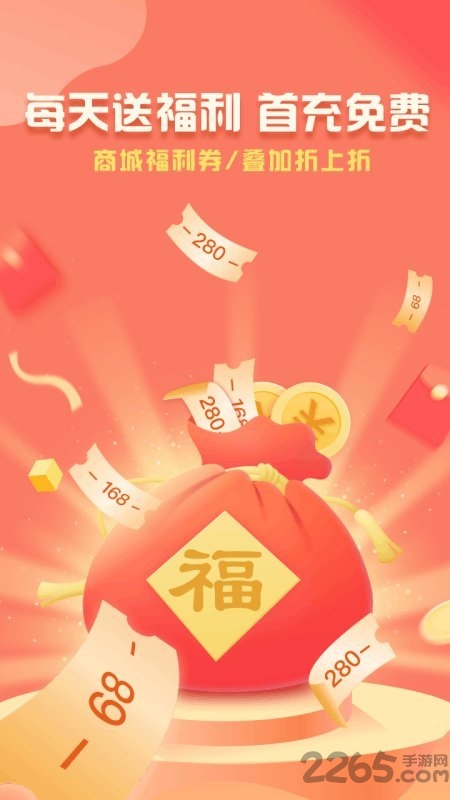 折扣鱼图2