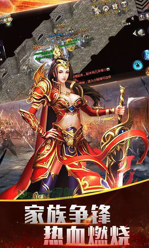绝世火龙二合一单职业图1