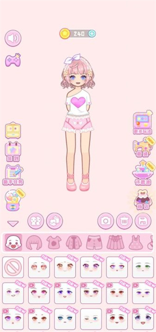 时尚少女最新版