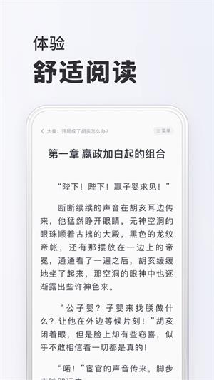 小小阅读历史版本