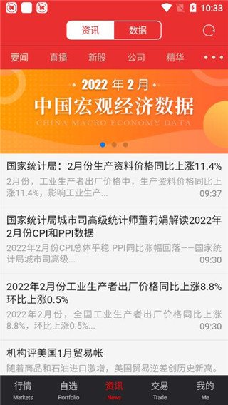 证太理财app