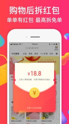 趣专享图1