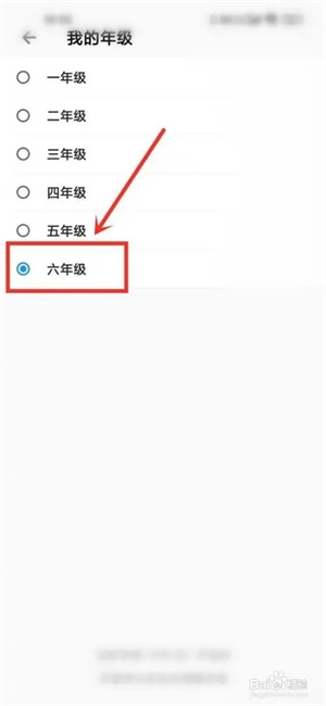 洋葱学园图1