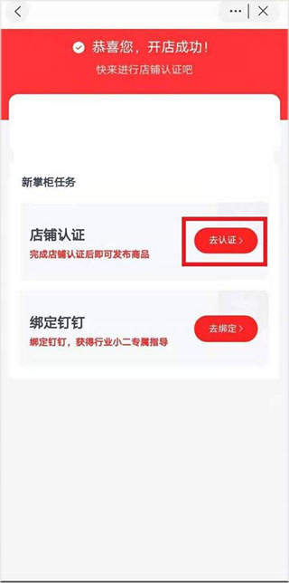 淘特免费版截图2