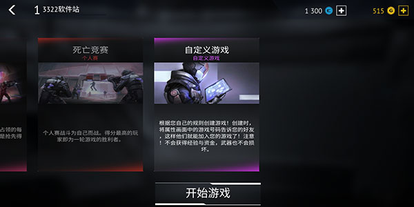 无尽行动