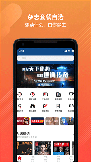 龙源网图2