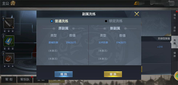 乱世纷争官方版图1