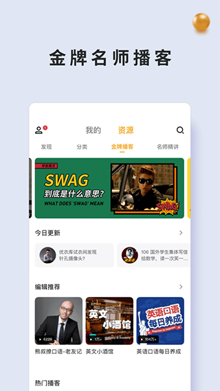朗易思听图1
