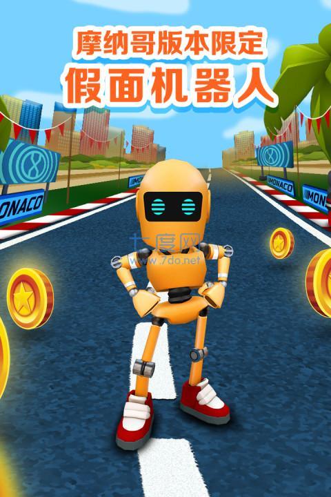 地铁跑酷太空站全皮肤无限内购图1