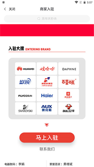 顺联动力通用版