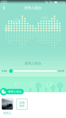 恩秀儿图1