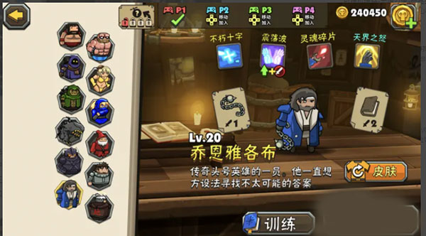 黑暗荒野测试服图1