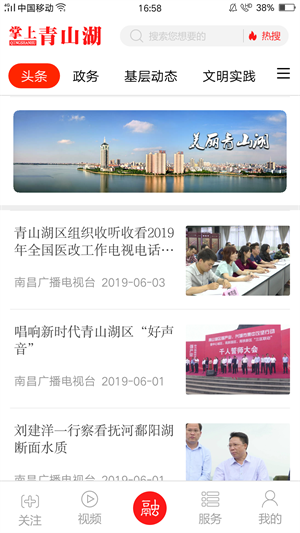图1