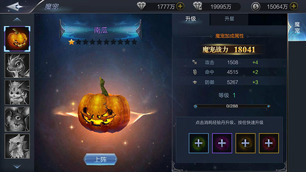 元尊传福利版2.7.1图1