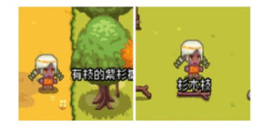像素时代官方版图2