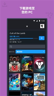 Steam手机版官方中文版