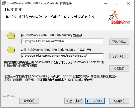 SolidWorks图4