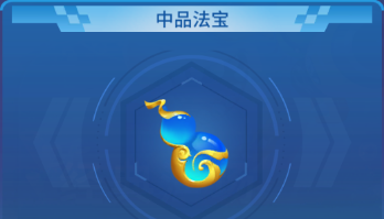 捕鱼大师无限金币版