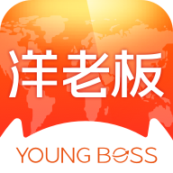 洋老板app安卓版