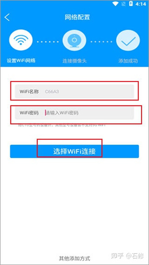 喵眼精灵官方版截图2