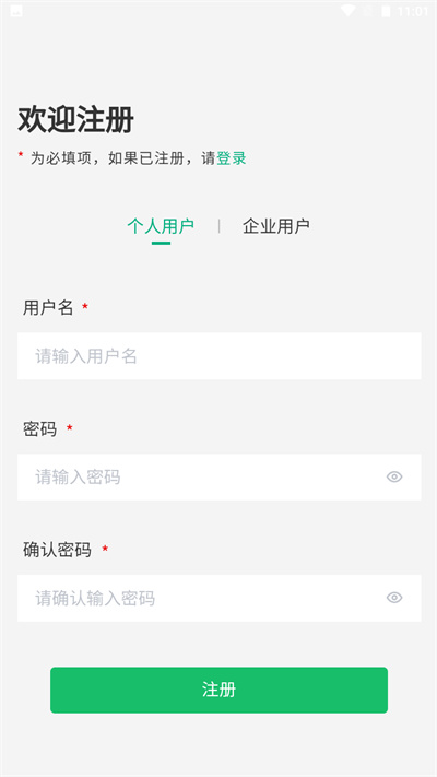 移动申报官网图2