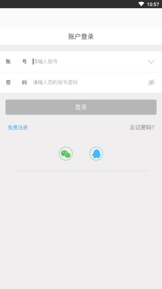 TCL智家图3