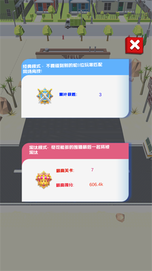 围城大作战游戏图1