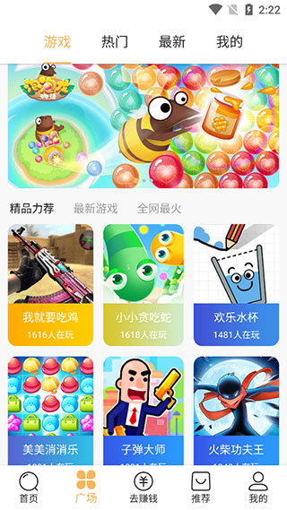 狮乐园图2