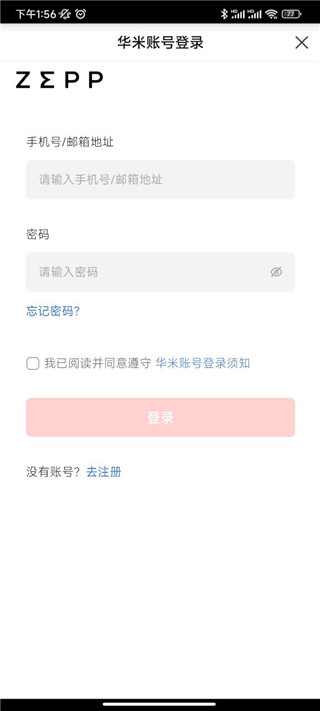 蛮牛健康APP图4