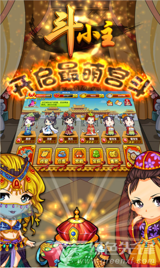 图2