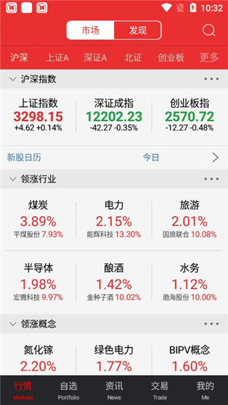 证太理财app