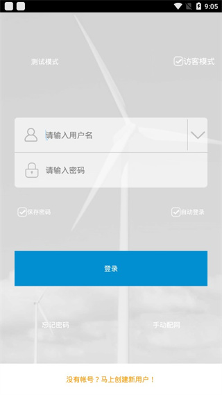 云控之家最新版图1