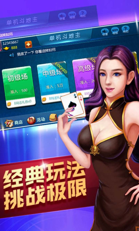 97622国际游戏app官网版图1