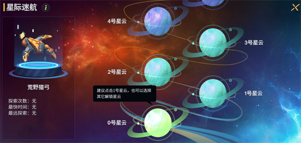 浣熊不高兴图3