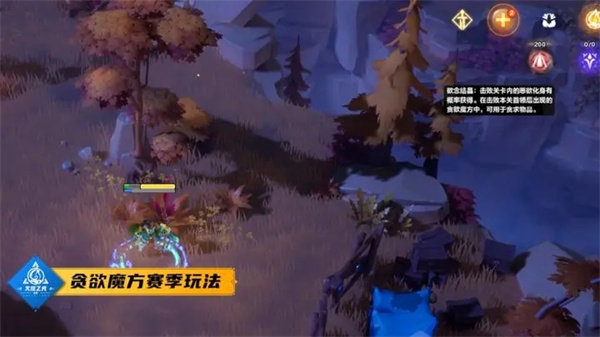 火炬之光无限联机版图2