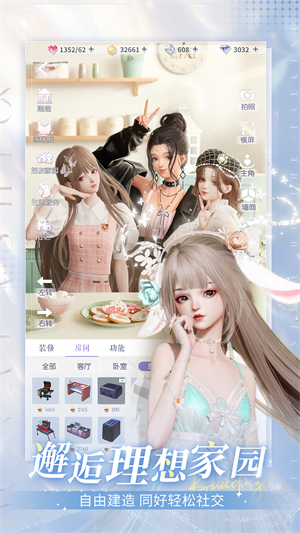 以闪亮之名新马服图2