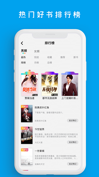 小说阅读图1