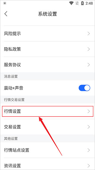 掌证宝东莞证券
