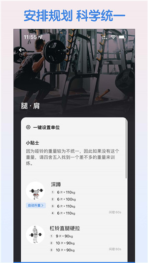 训记官网版图1