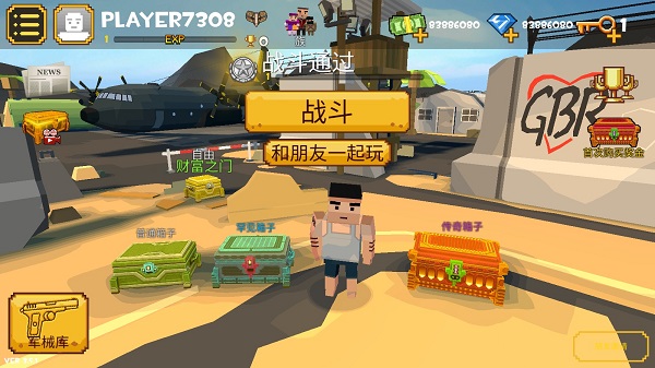 像素大逃杀2023最新版图3