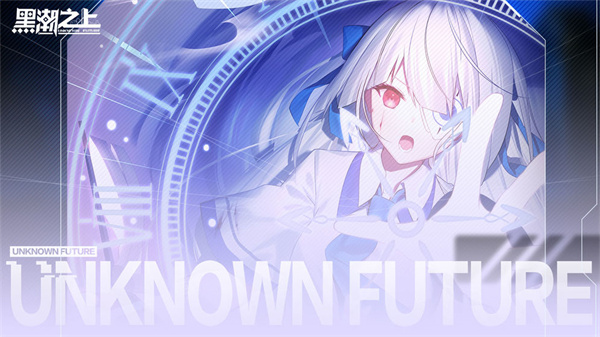 黑潮之上九游官方版图3