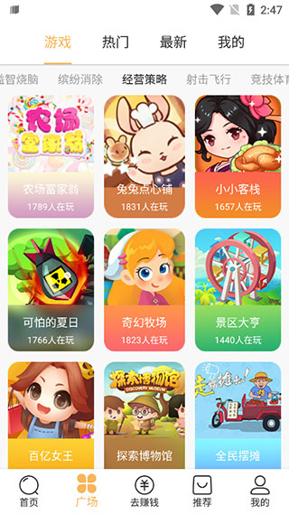 狮乐园图3