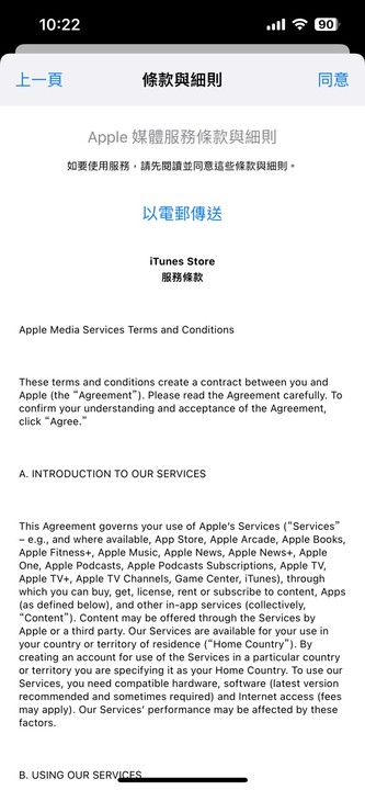 登山赛车破解版HillClimbRacing图3