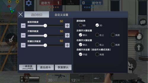 全民枪神边境王者内置mod菜单截图1