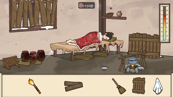 帮她过这关图2
