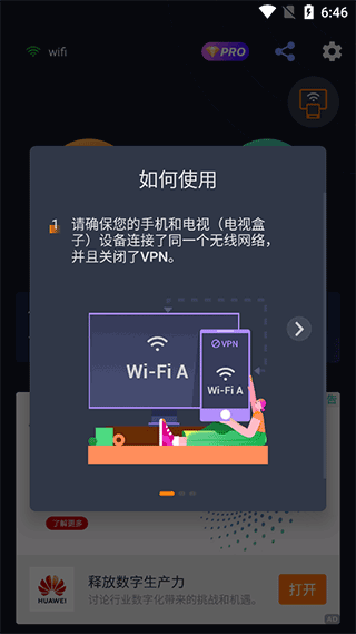 mirroring安卓投屏软件