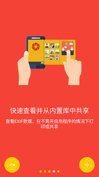 极致相机CameraFV图3